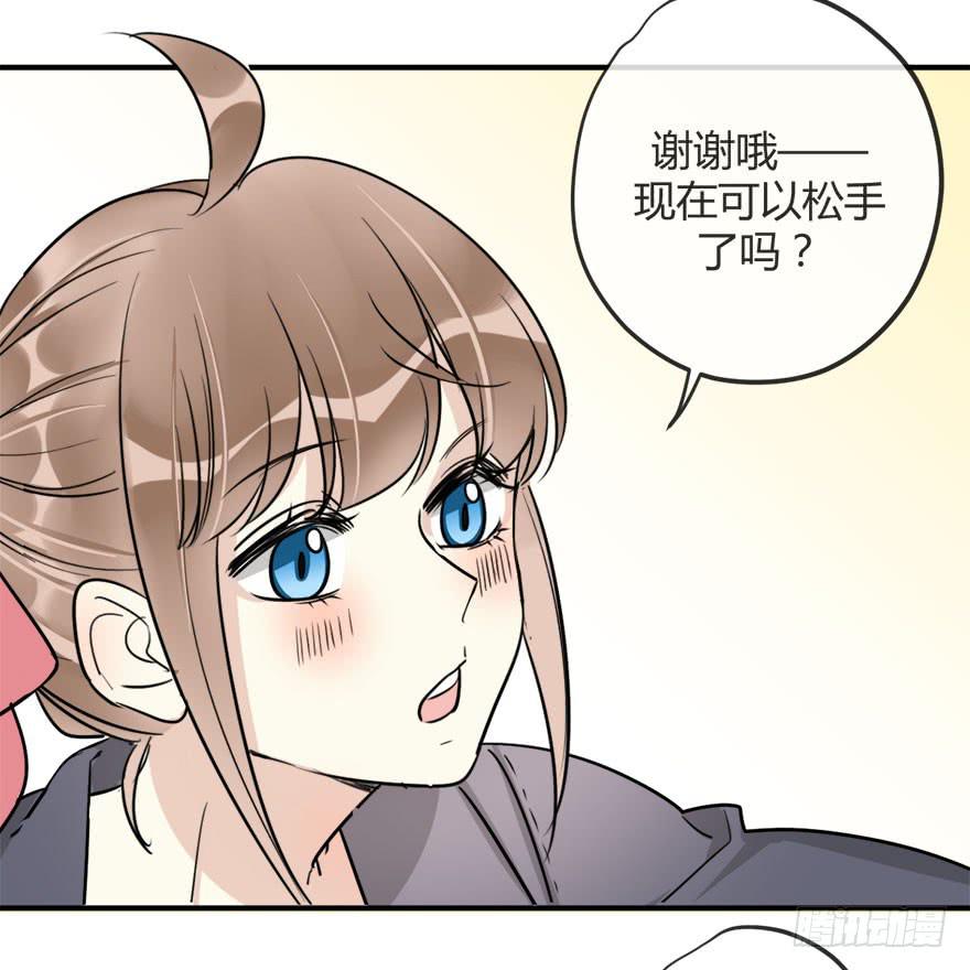 第十五话 骨崎登场！27