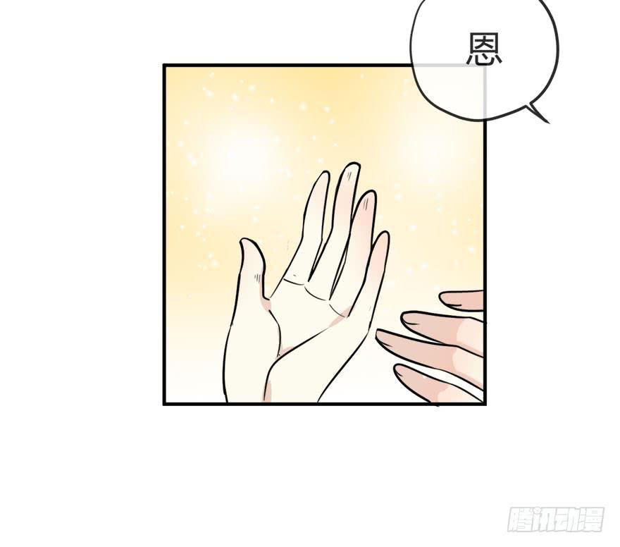 第十五话 骨崎登场！28
