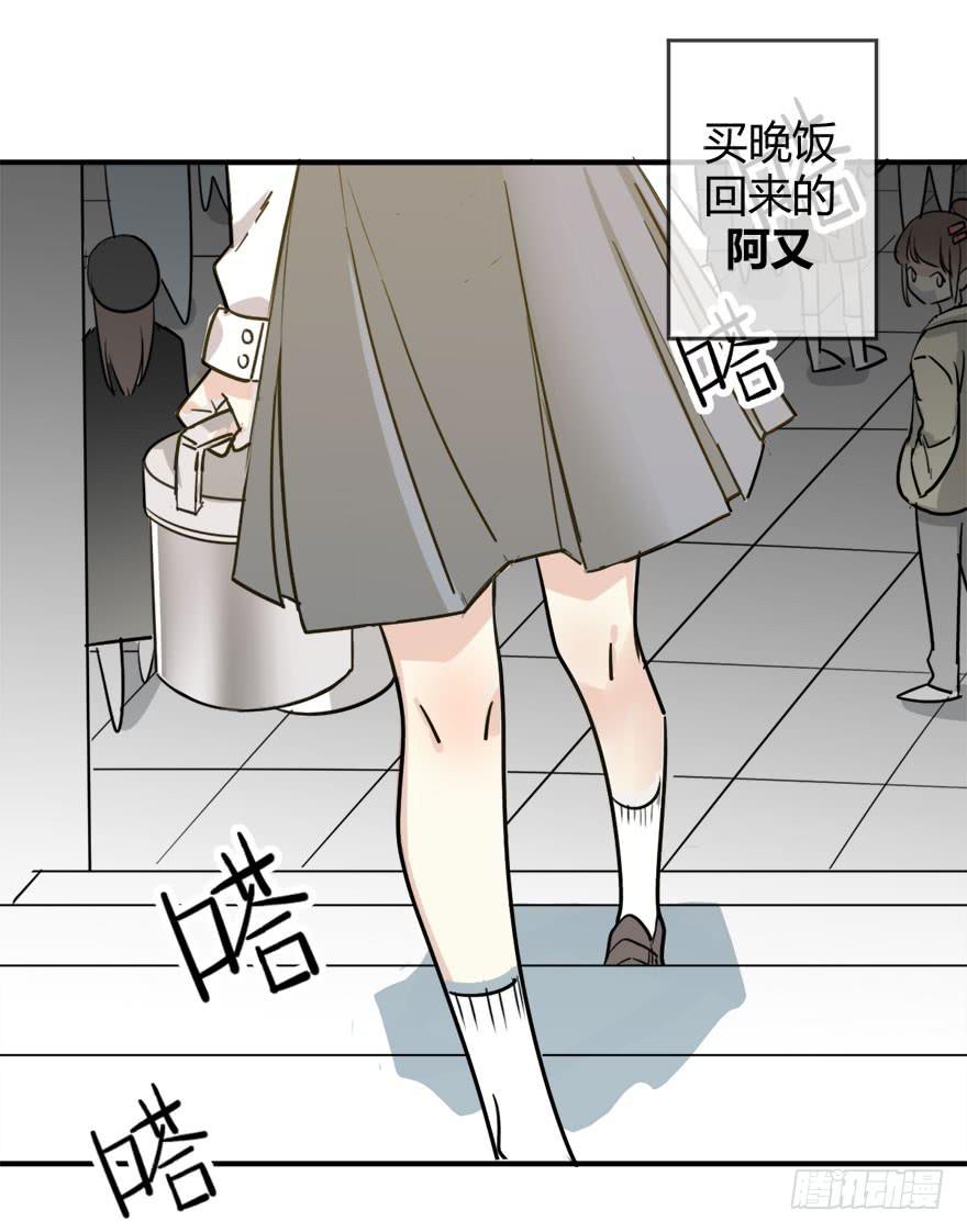 第十五话 骨崎登场！3
