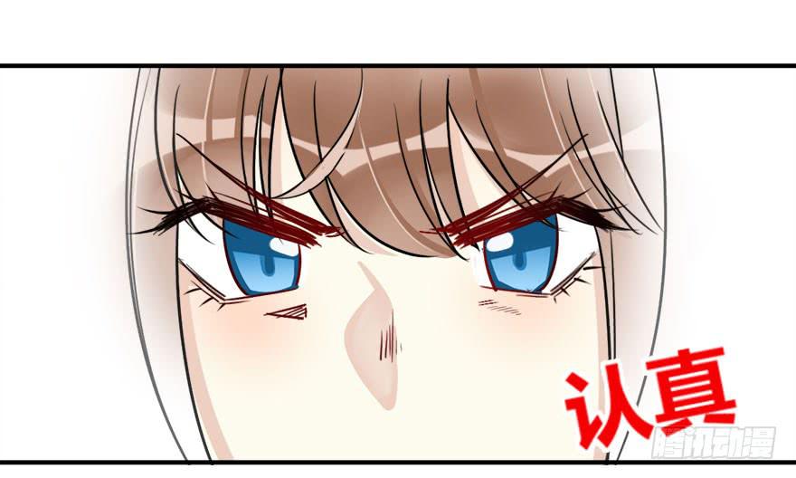 第十五话 骨崎登场！34