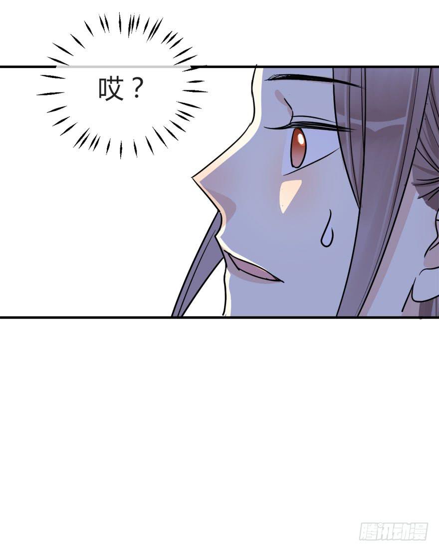 第十五话 骨崎登场！35