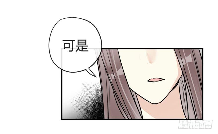 第十五话 骨崎登场！36