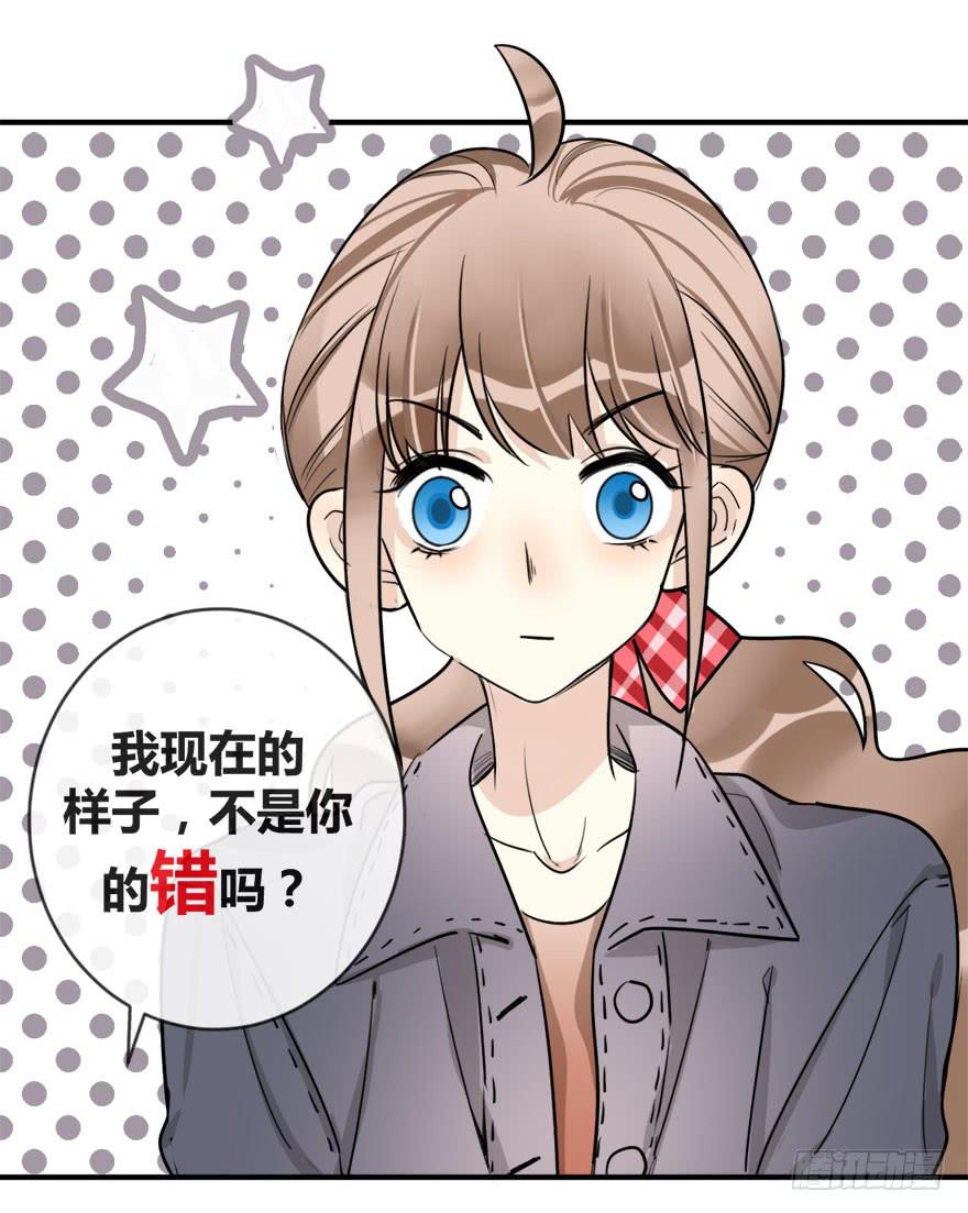 第十五话 骨崎登场！37