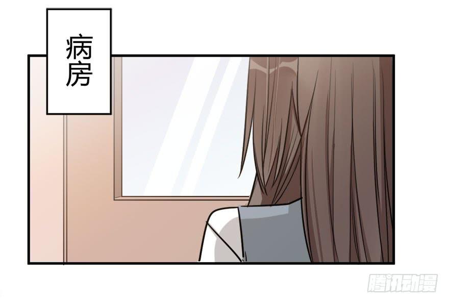第十五话 骨崎登场！4