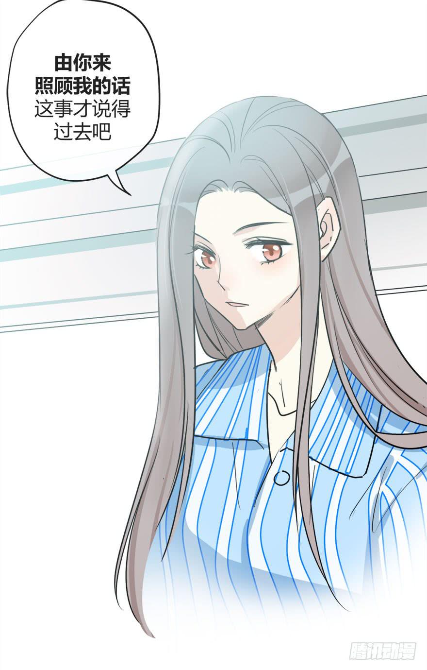 第十五话 骨崎登场！40