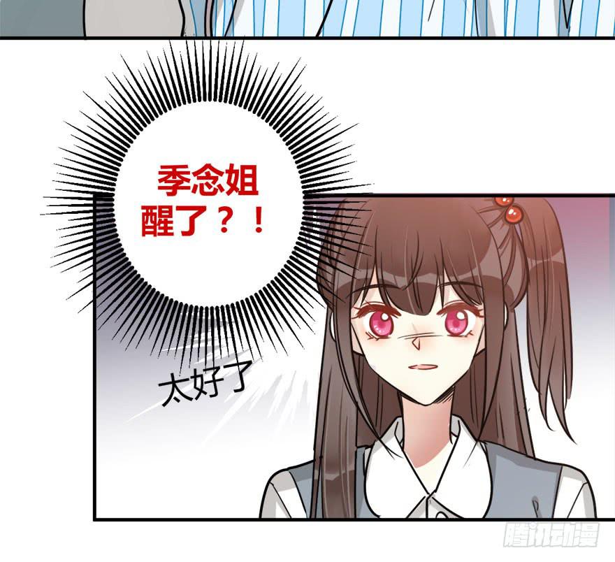 第十五话 骨崎登场！7