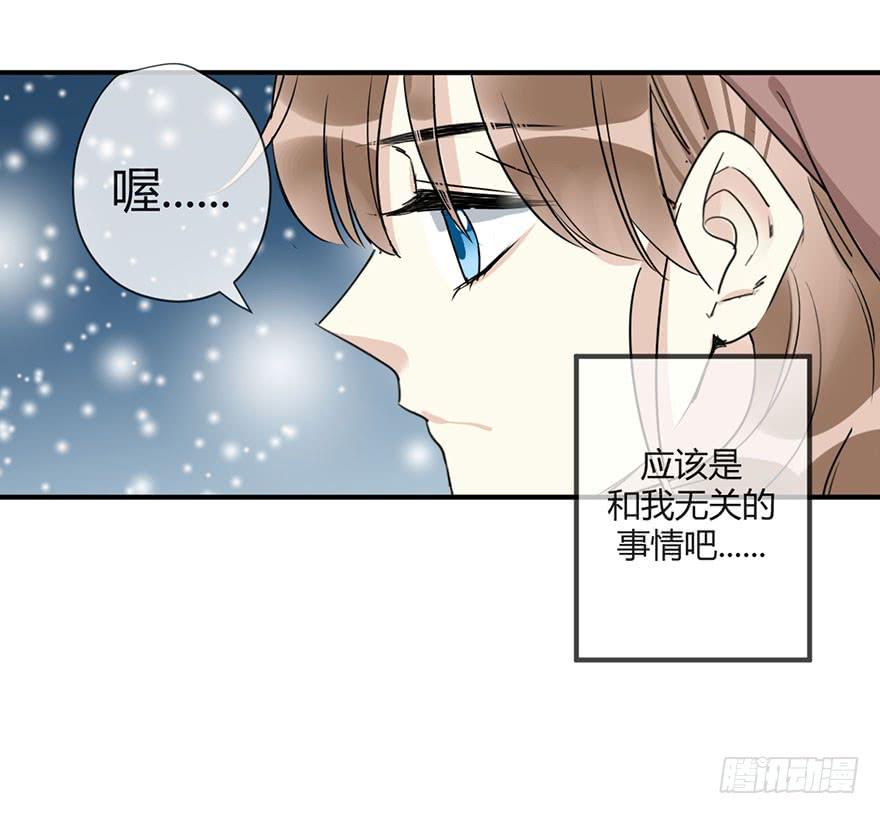 第二十一话 告白0