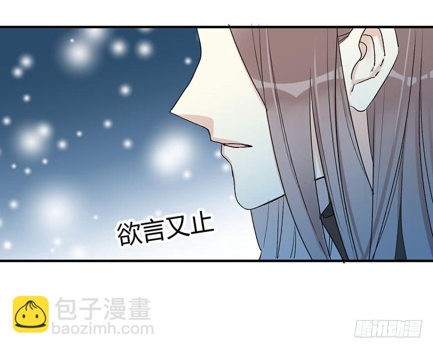 第二十一话 告白2