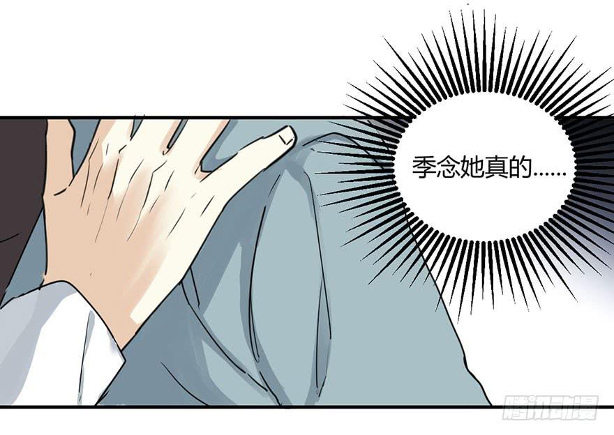 第二十一话 告白21