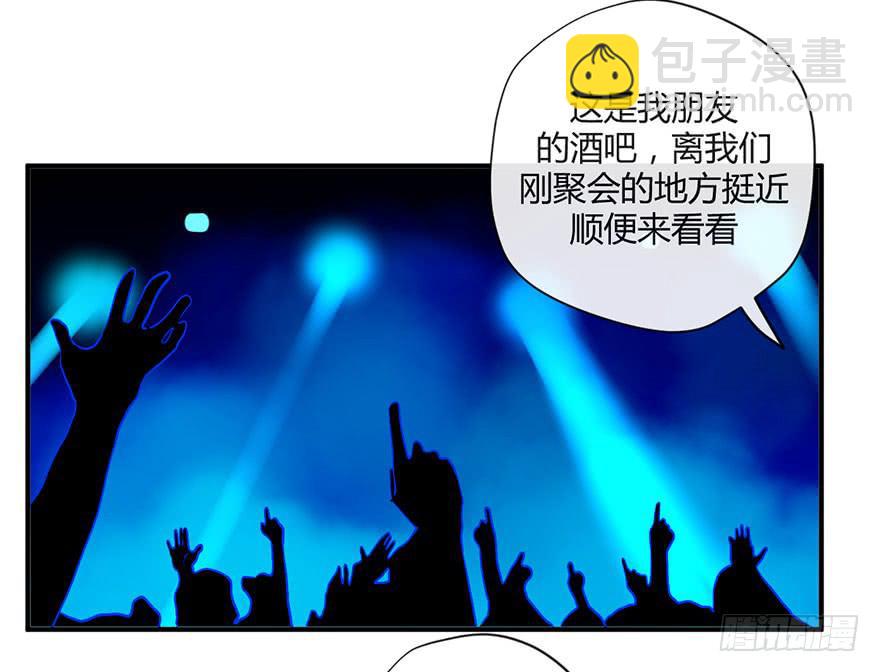 第二十一话 告白39