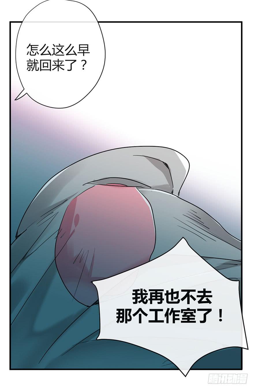 第二十一话 告白46