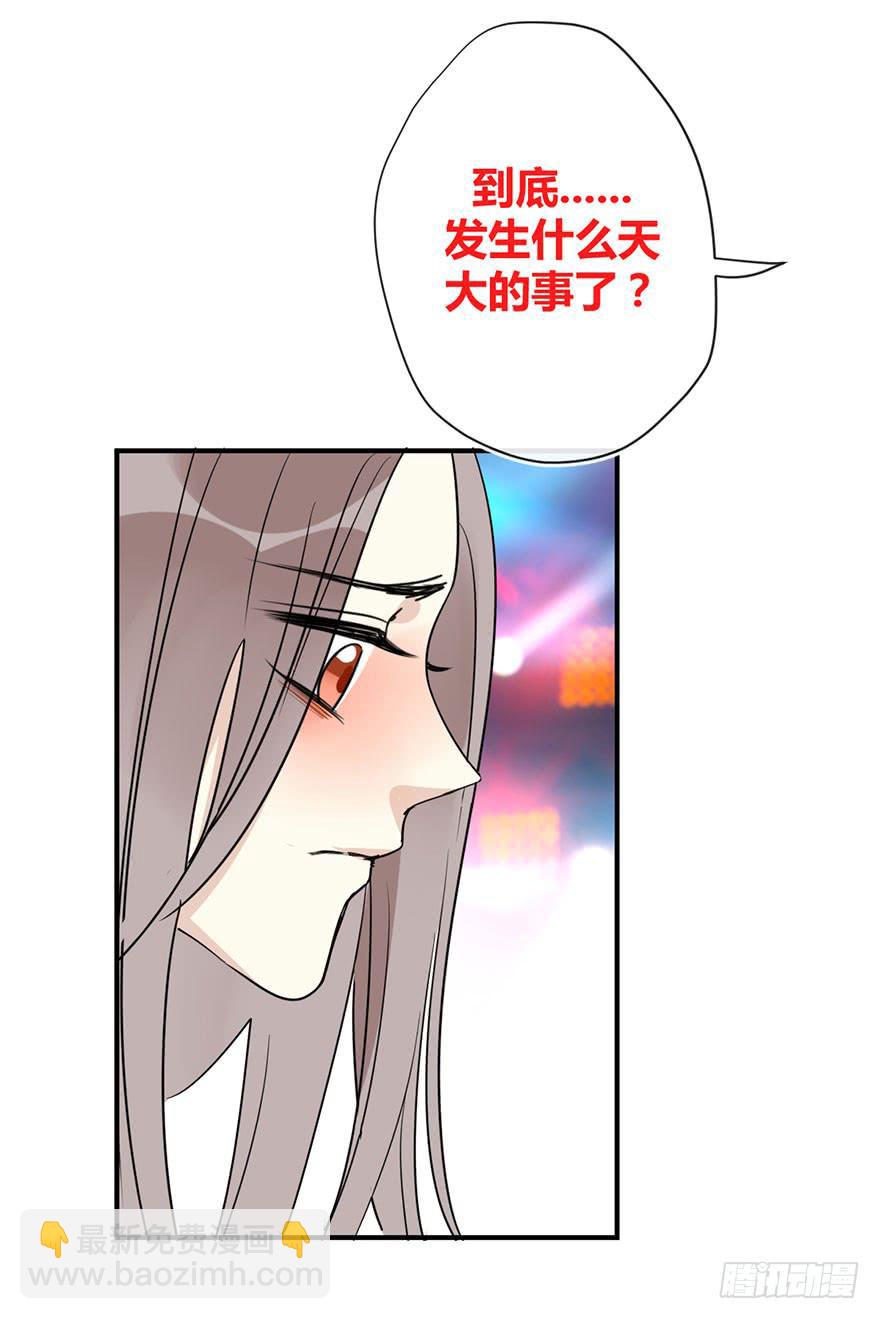 第二十一话 告白47