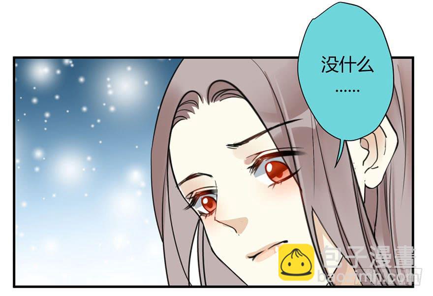第二十一话 告白5