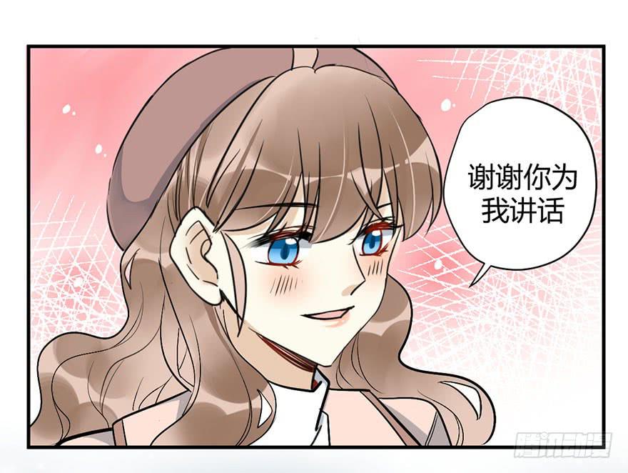第二十一话 告白9