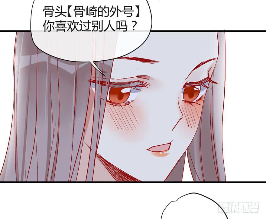 第二十二话 两人两心11