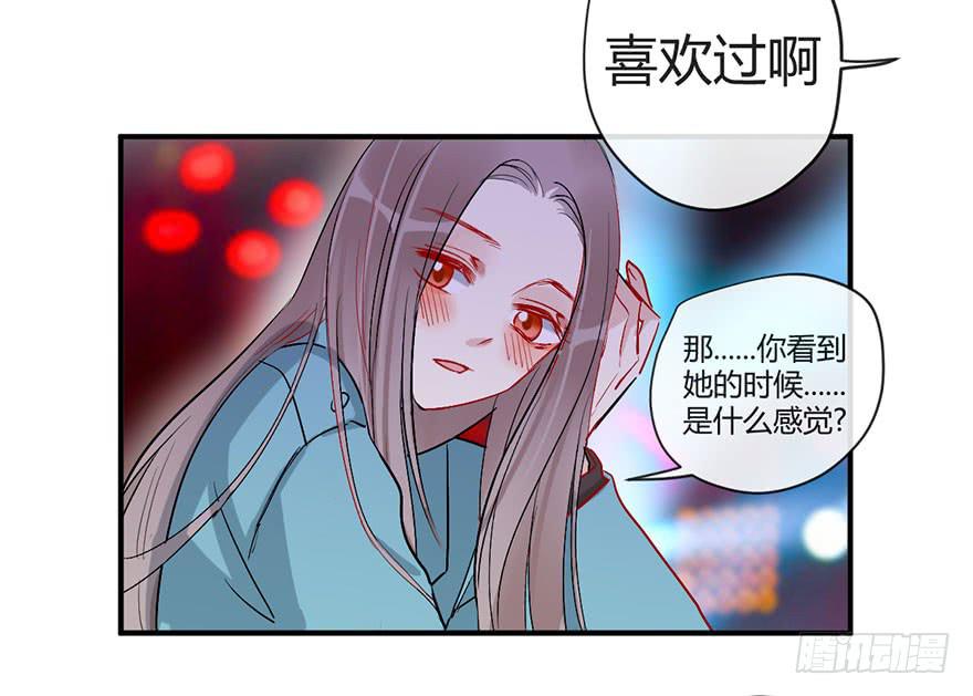 第二十二话 两人两心12