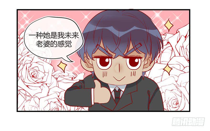 第二十二话 两人两心14