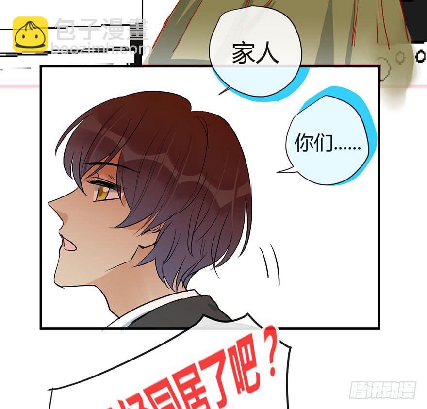 第二十二话 两人两心18