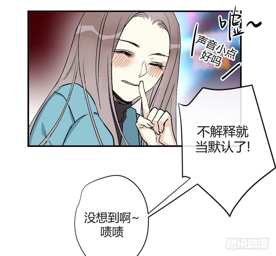 第二十二话 两人两心20