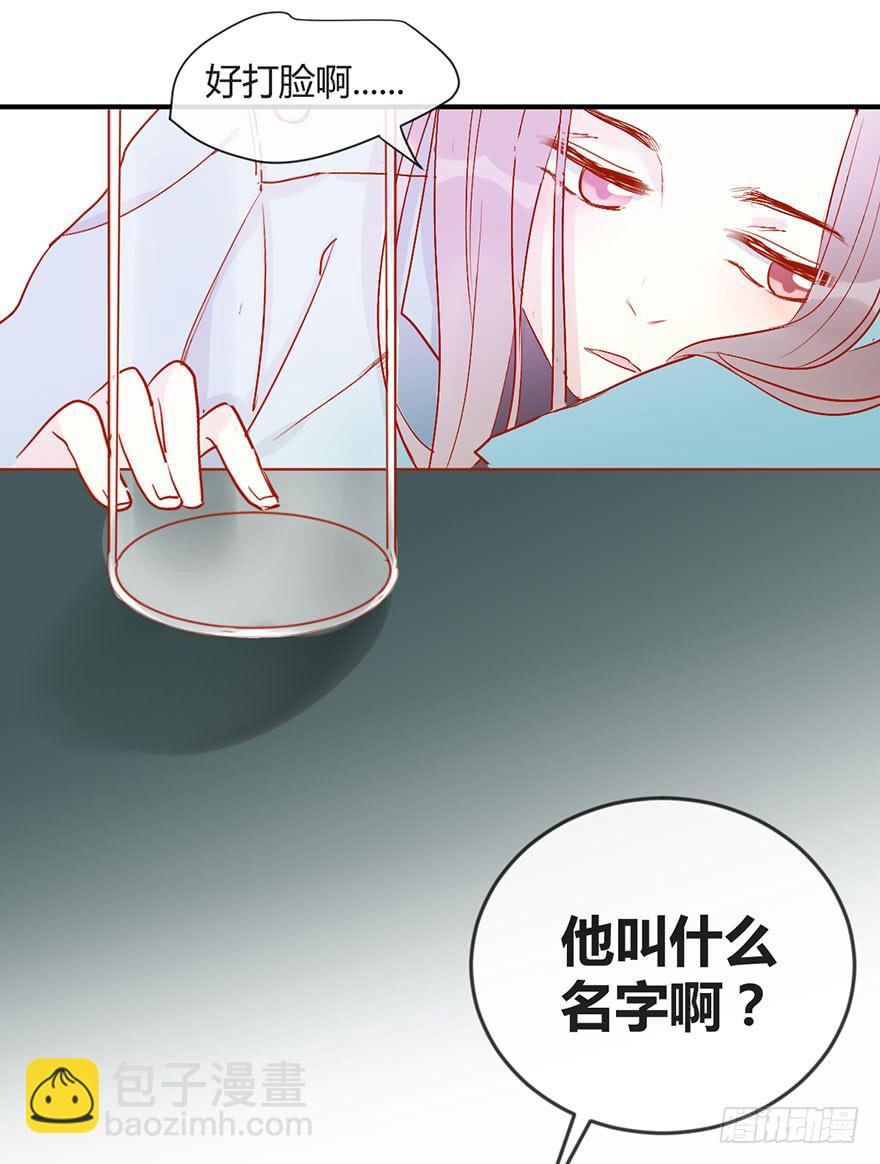 第二十二话 两人两心24