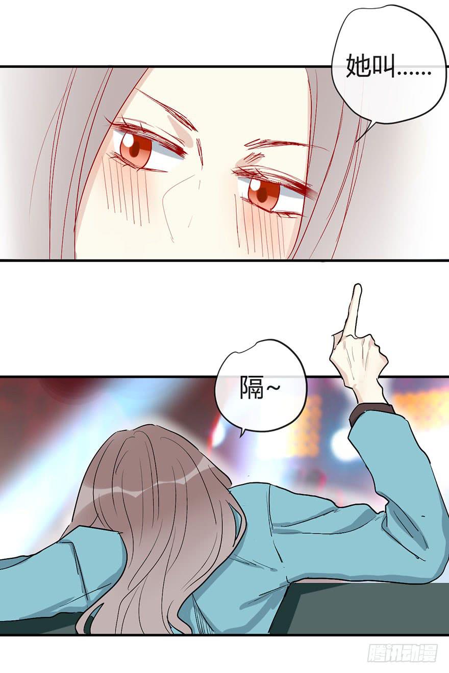 第二十二话 两人两心26