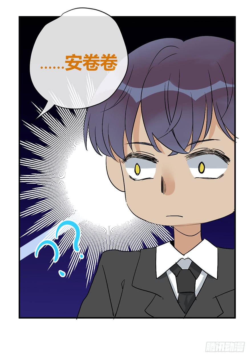 第二十二话 两人两心27