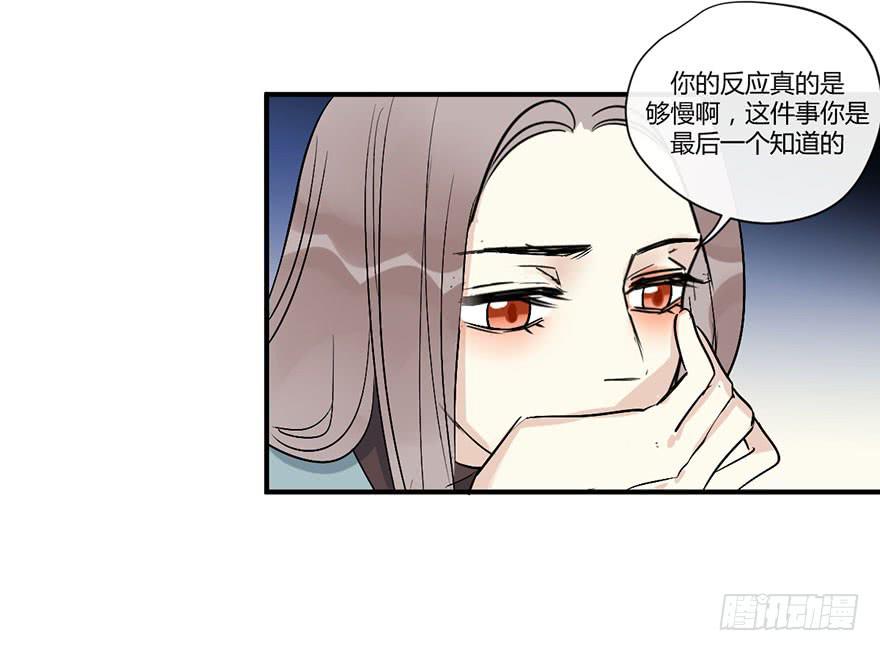 第二十二话 两人两心29