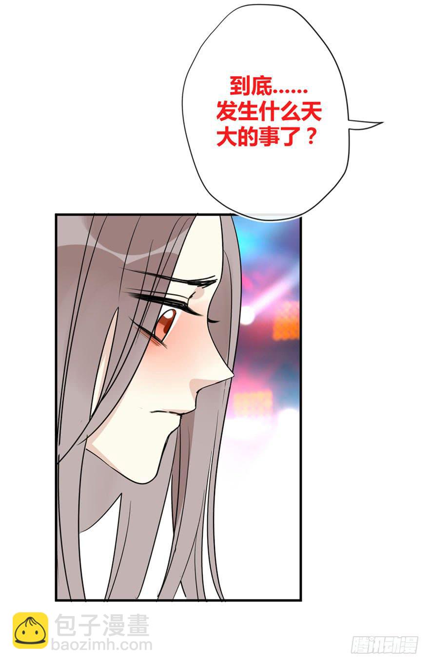第二十二话 两人两心3