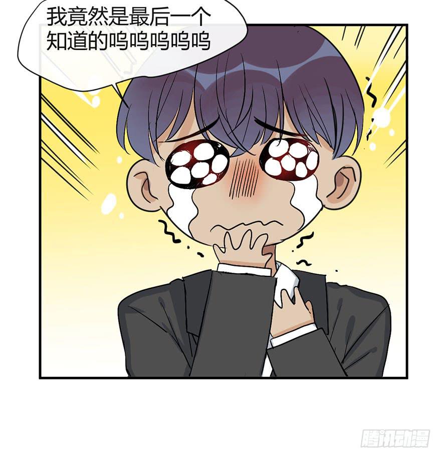 第二十二话 两人两心31