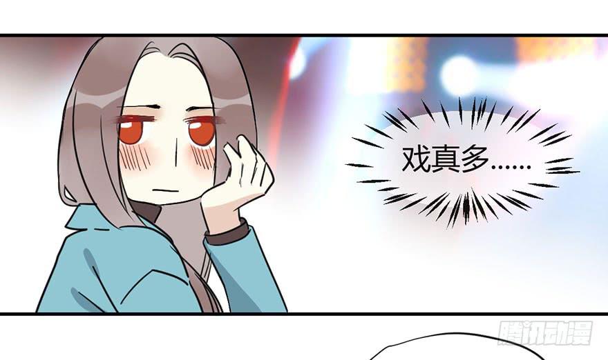 第二十二话 两人两心32