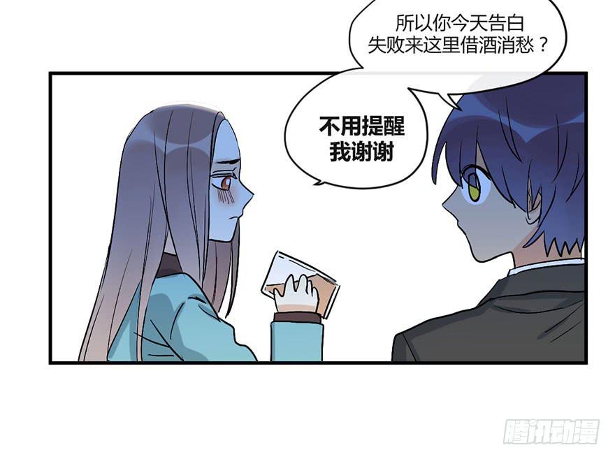 第二十二话 两人两心33