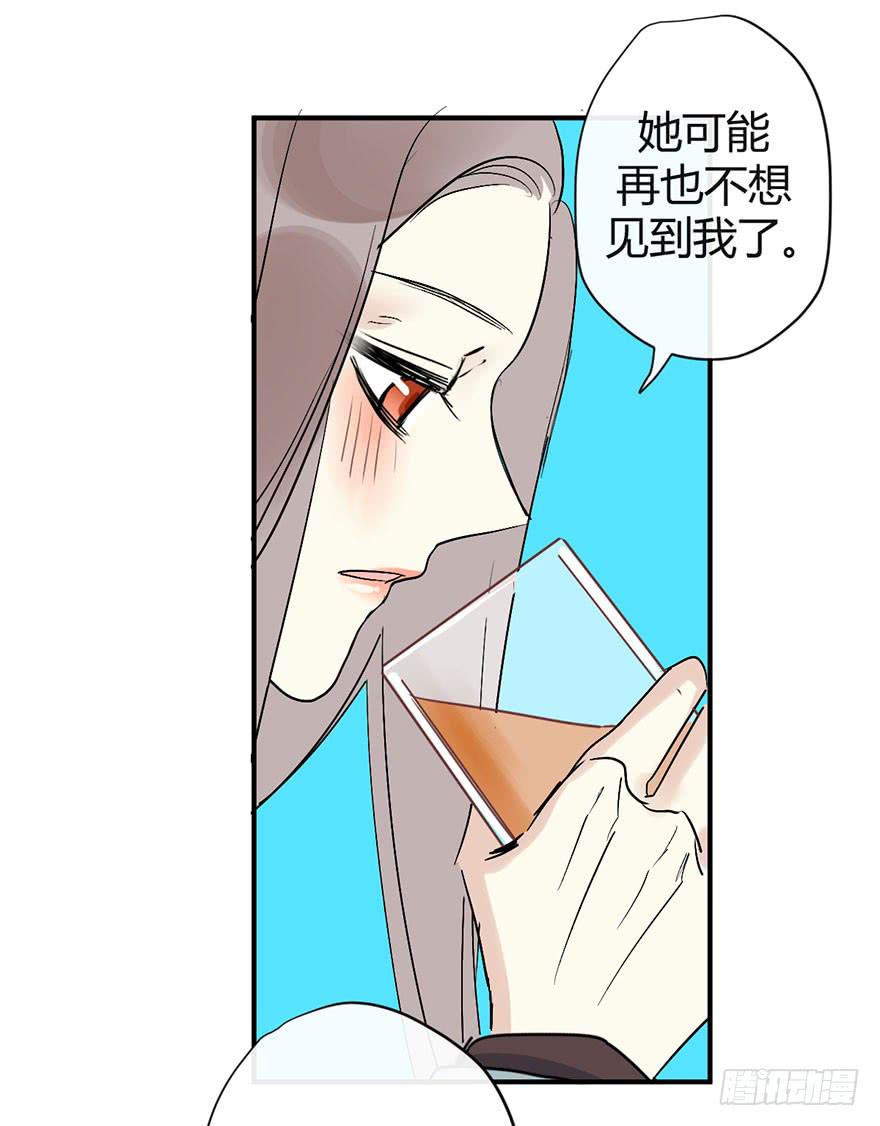 第二十二话 两人两心34
