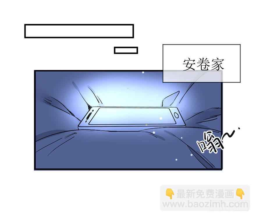 第二十二话 两人两心38