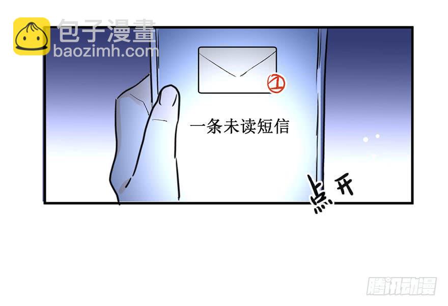 第二十二话 两人两心40