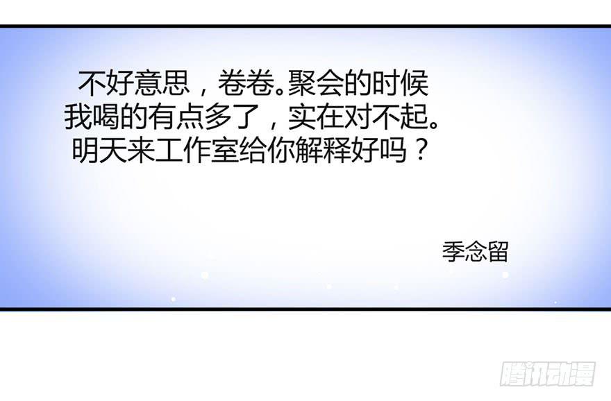 第二十二话 两人两心42