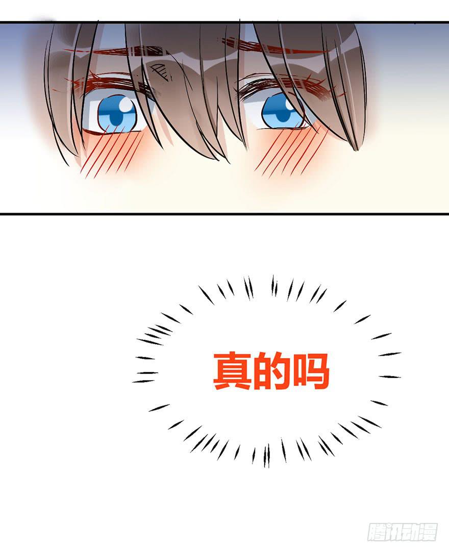 第二十二话 两人两心44