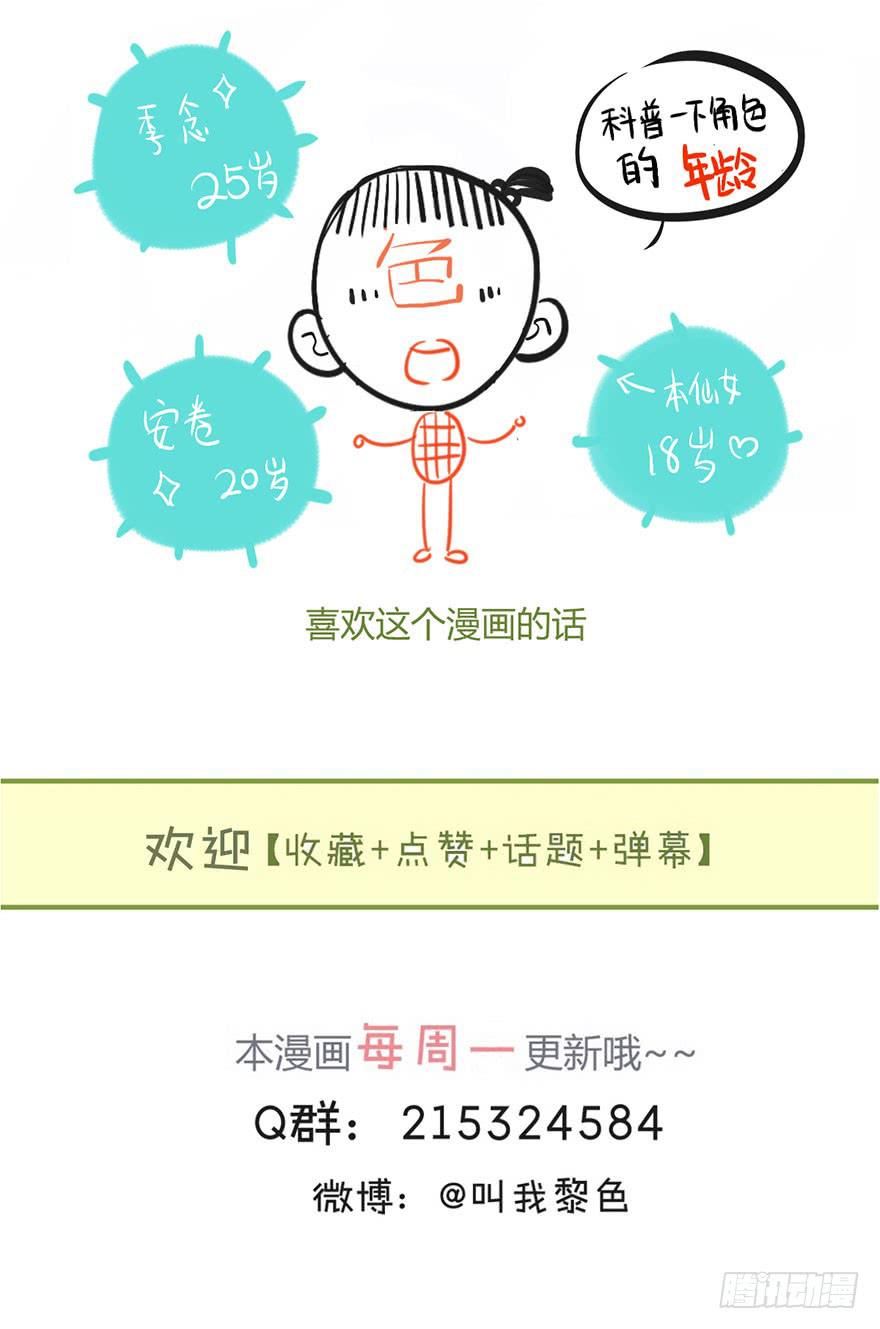 第二十二话 两人两心46