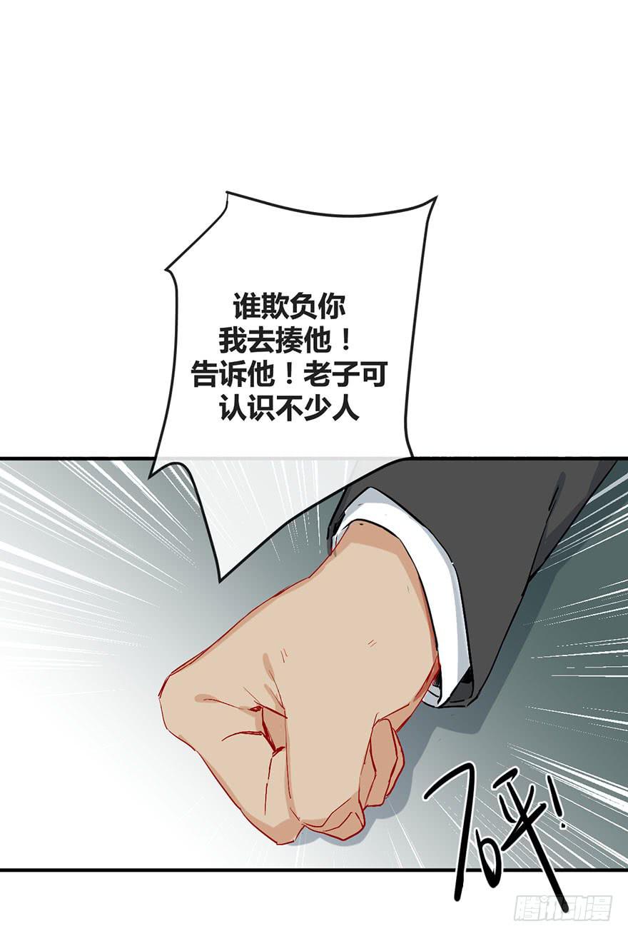 第二十二话 两人两心5