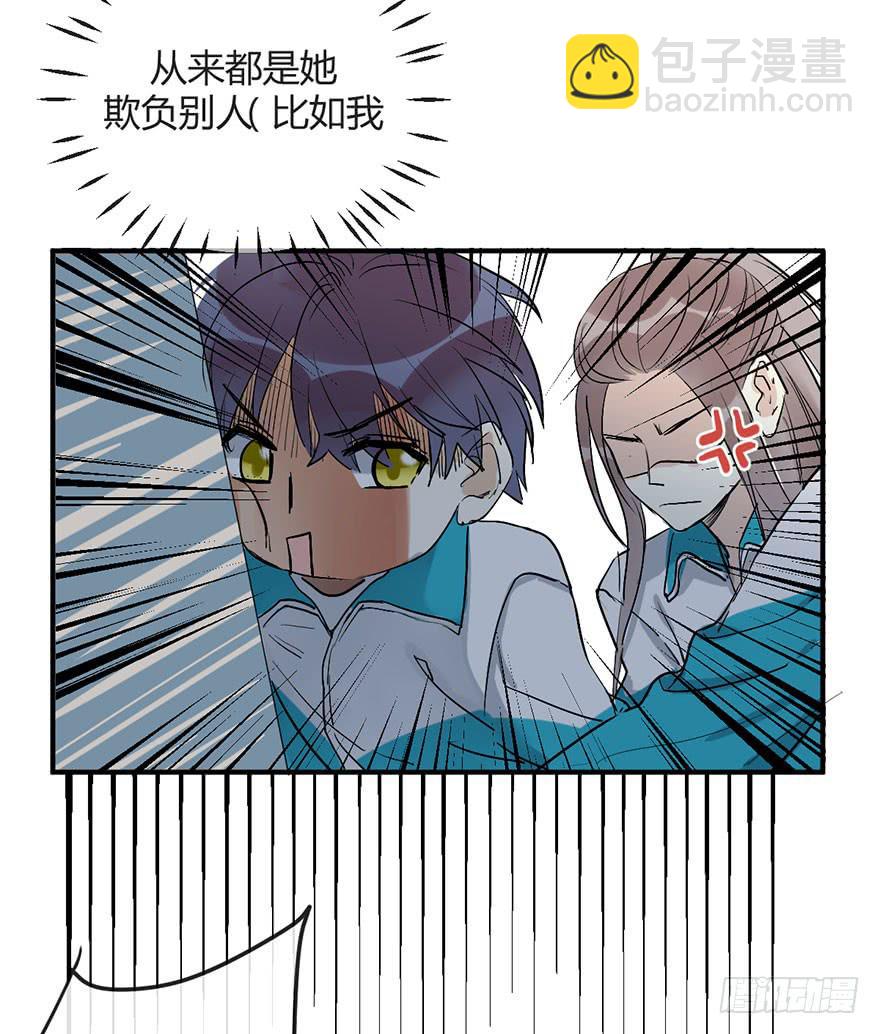 第二十二话 两人两心8