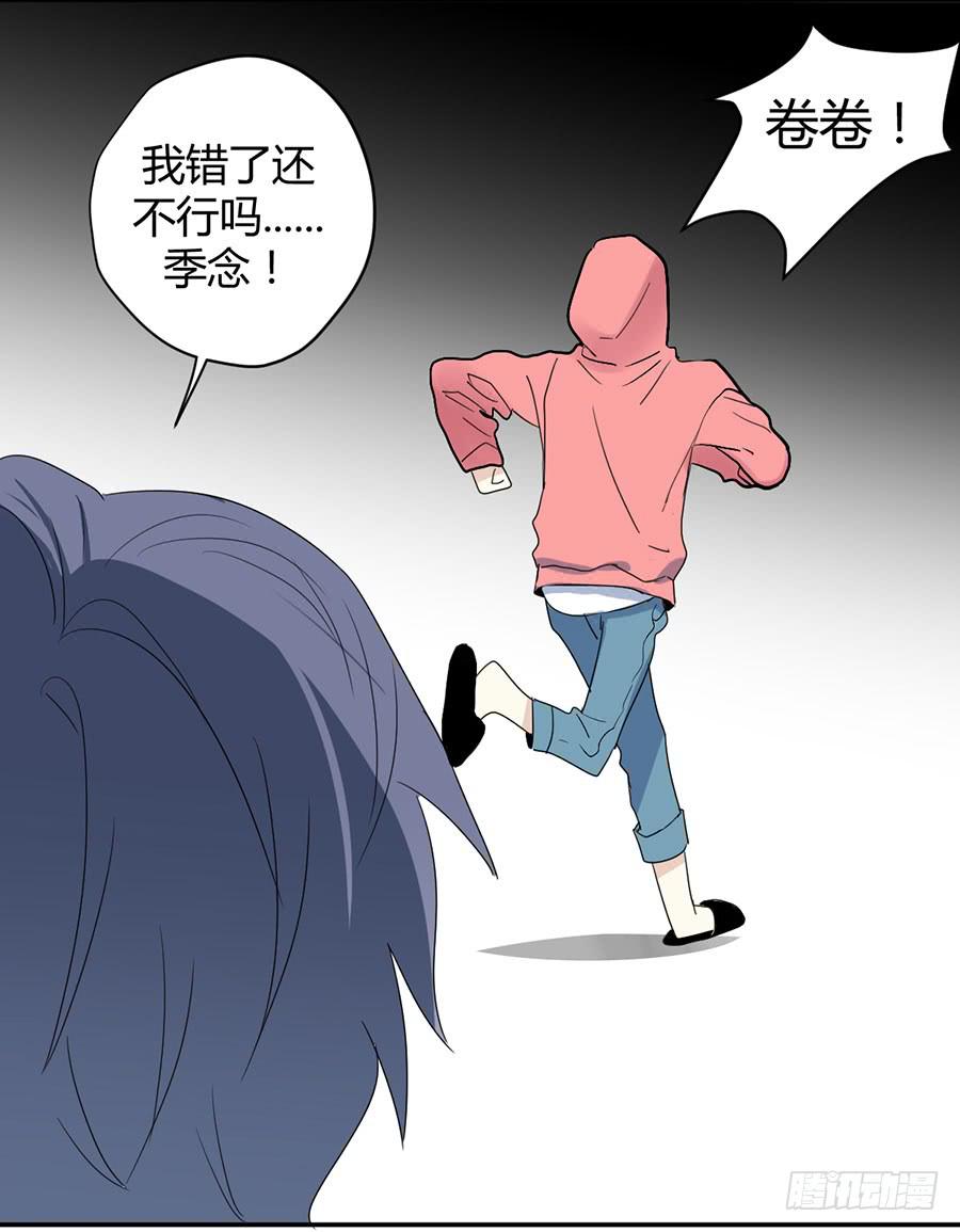 第二十五话 计划的结果41
