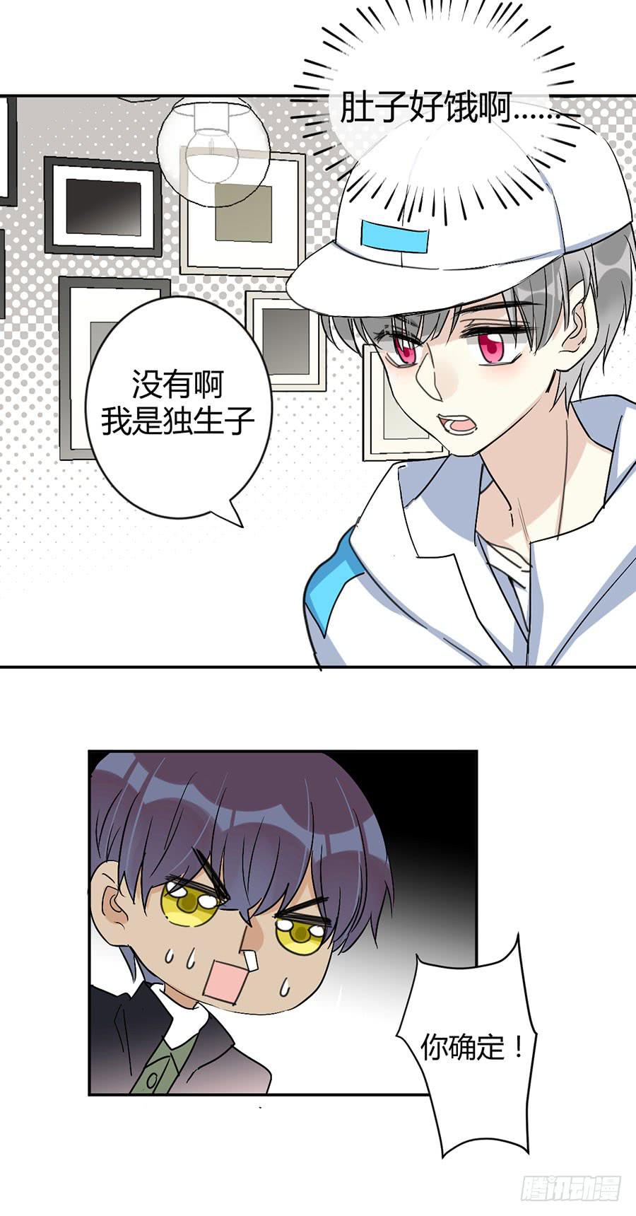 第二十七话 答案11