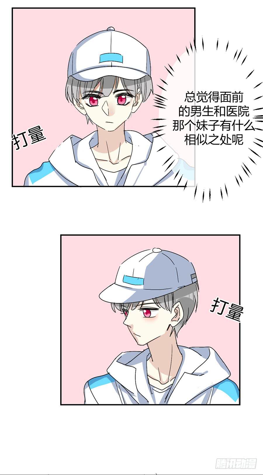 第二十七话 答案13
