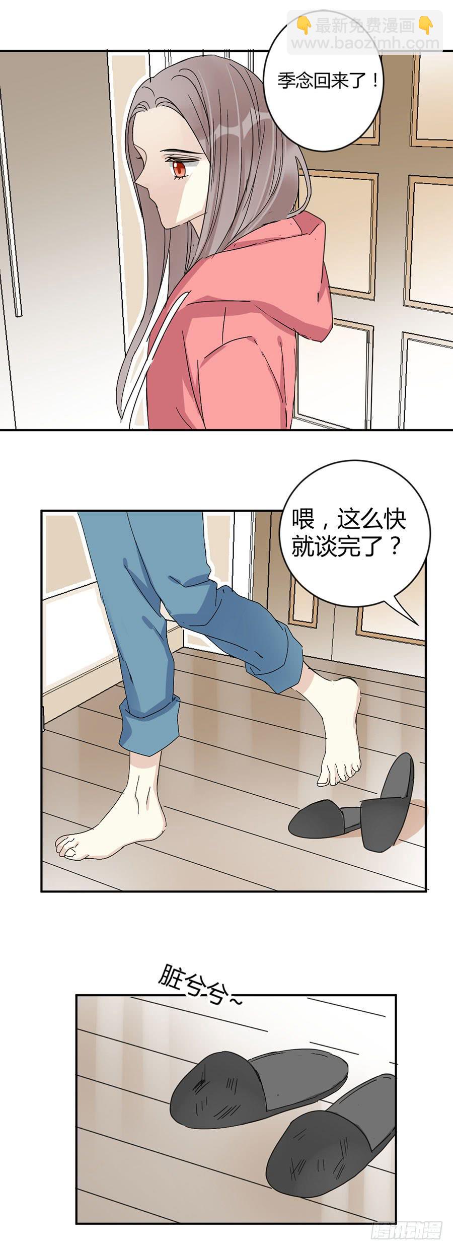 第二十七话 答案15