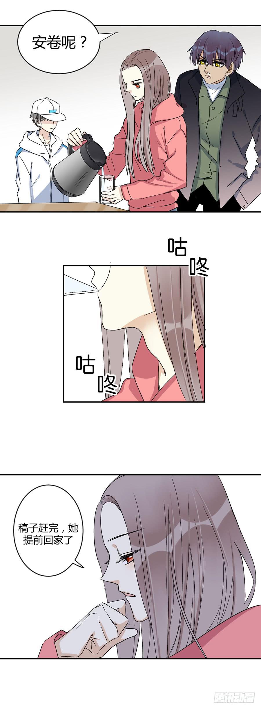 第二十七话 答案16