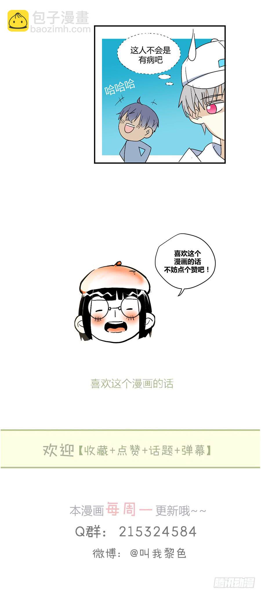 第二十七话 答案22