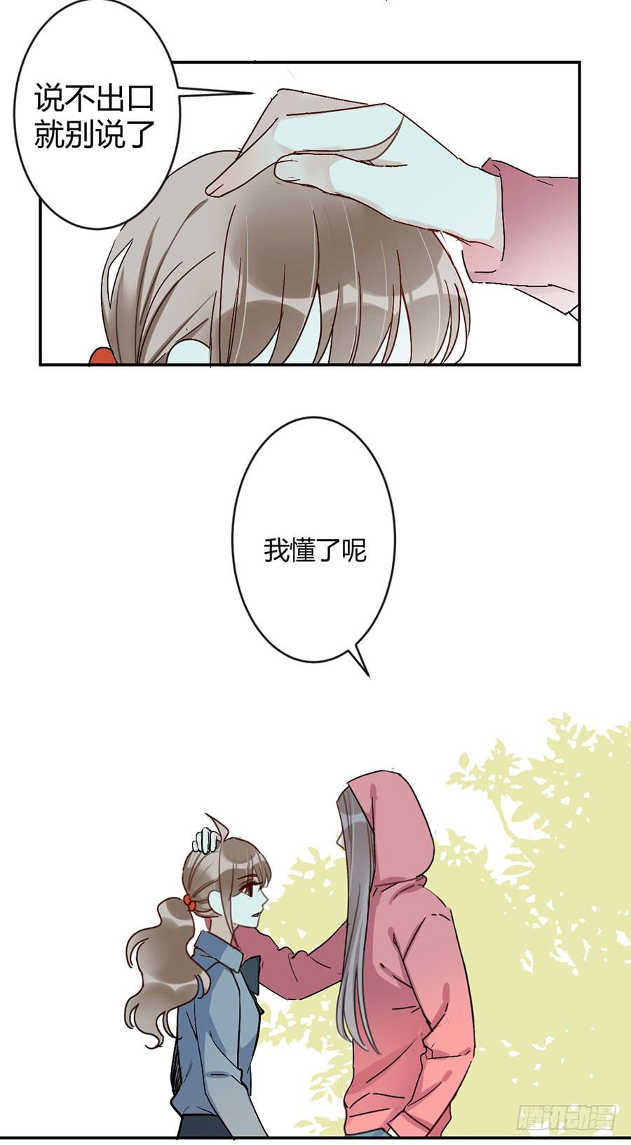 第二十七话 答案5
