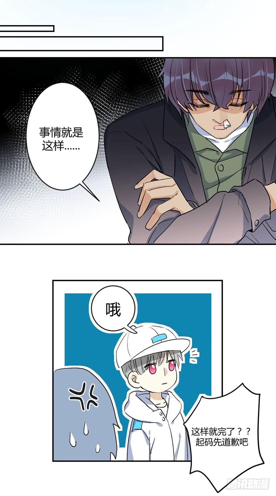 第二十七话 答案8