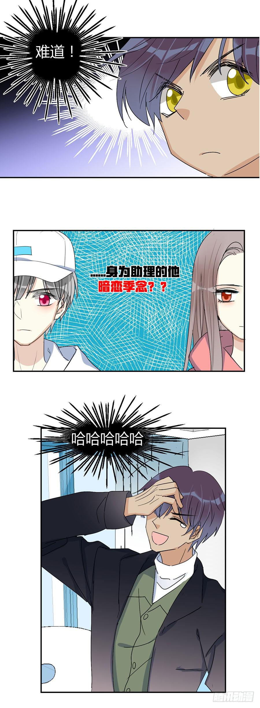 第二十八话 安而后能虑0