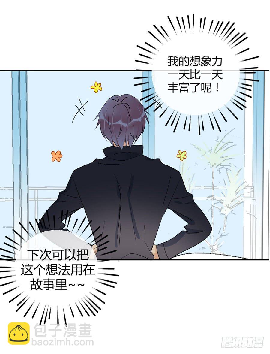 第二十八话 安而后能虑1