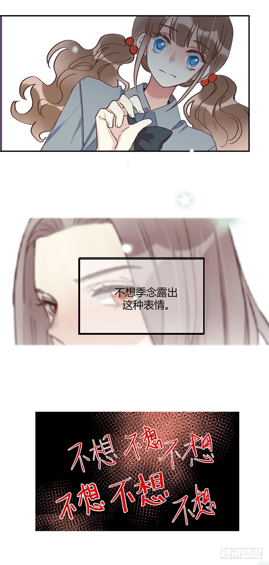第二十八话 安而后能虑10